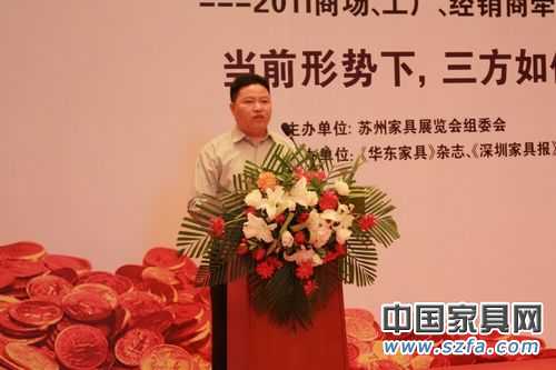 江蘇斯可馨家具總裁胡衛(wèi)東談家具民營(yíng)企業(yè)發(fā)展 江蘇斯可馨家具總裁胡衛(wèi)東談家具民營(yíng)企業(yè)發(fā)展