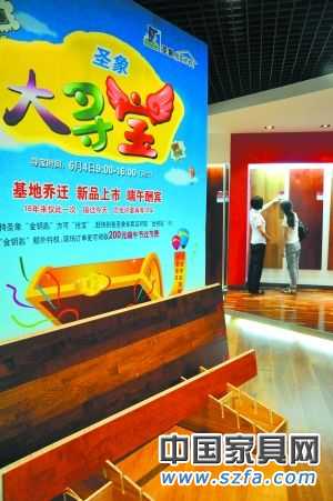 　由于對(duì)下半年預(yù)期放低，家居廠商開始千方百計(jì)用各種活動(dòng)爭(zhēng)取消費(fèi)者
