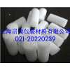 加工s型填充物，降解M型環(huán)保填充料，圓柱形填充料