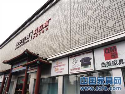淘寶愛蜂潮四惠店地理位置偏僻，也缺乏商圈效應。