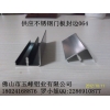 櫥柜鋁材，晶鋼門鋁材招商