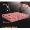 廠家供應(yīng)正品809#床墊，山棕彈簧床墊，價(jià)格實(shí)惠，