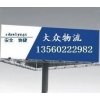 廣州到寧波專(zhuān)線(xiàn)