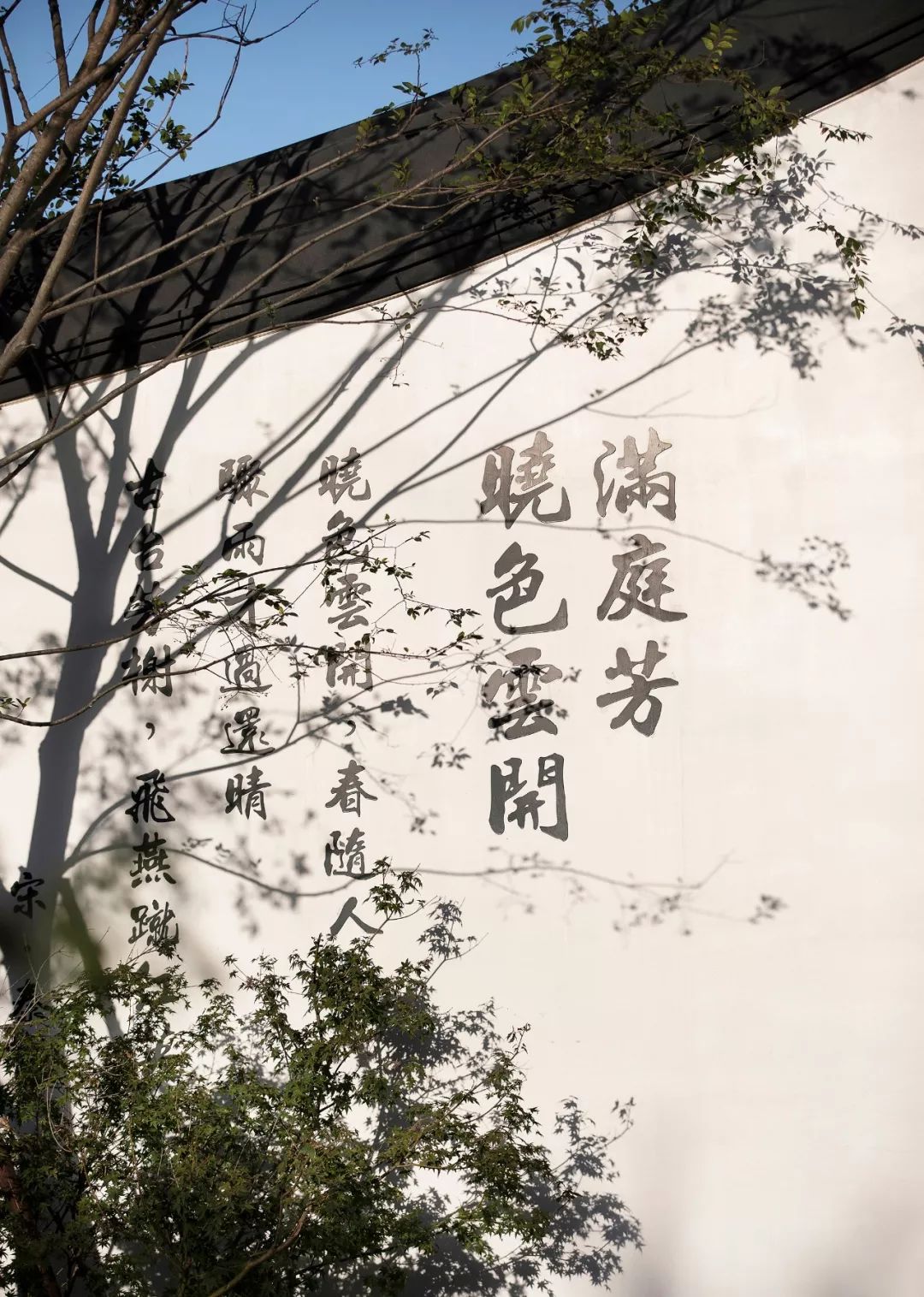 創時空設計 | 建發·央璽，一座400年古宅的風雅再現