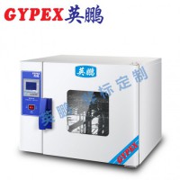 實驗室用恒溫干燥箱，江蘇工業紅i想