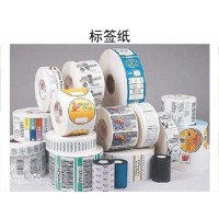 恒立銘信息技術出售優惠的二維碼防偽標簽，營口二維碼防偽標簽哪家好
