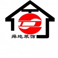 舜地裝飾您身邊的裝修專家！親民價更實惠！