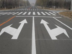 南京達尊道路標線
