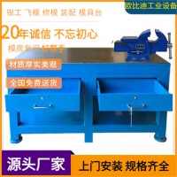 鋼板修模臺、修模工作臺、鋼板維修工作臺