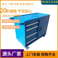 重型工業柜、定制工具整理柜、金屬工具柜