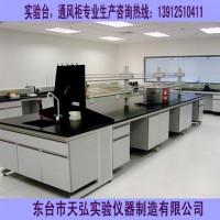 揚州實驗室操作臺、鎮(zhèn)江實驗室操作臺、鹽城實驗室操作臺